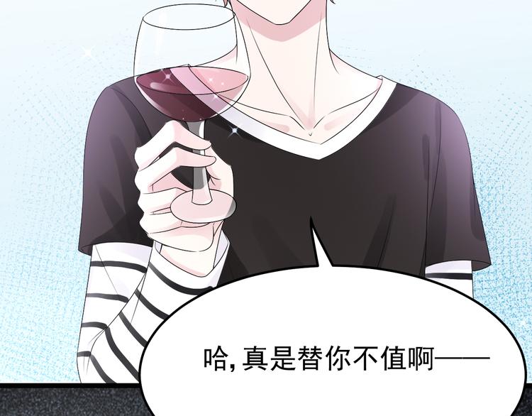 第23话 到底是谁在开车？！(1/2)-第24话