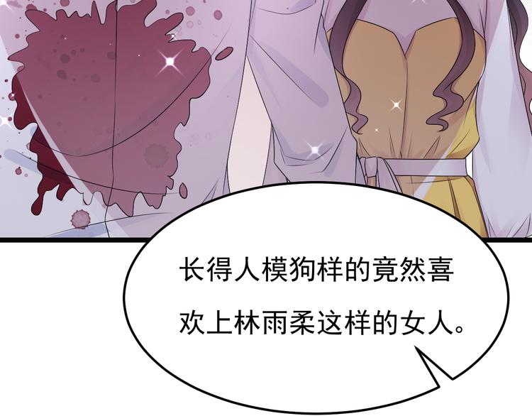 第23话 到底是谁在开车？！(1/2)-第24话