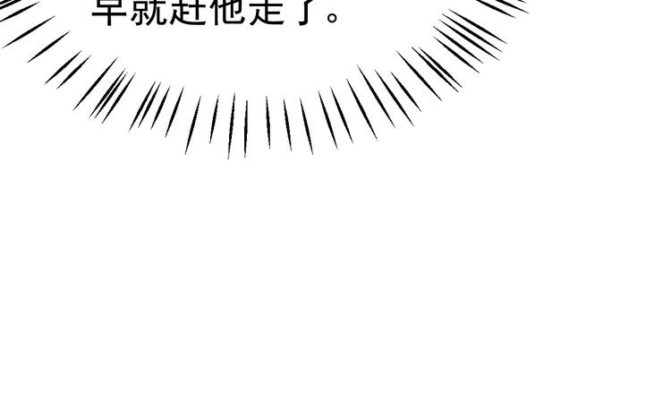 第23话 到底是谁在开车？！(1/2)-第24话