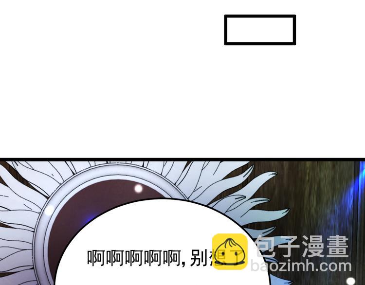 第23话 到底是谁在开车？！(1/2)-第24话