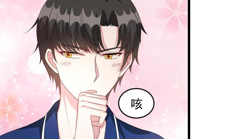 第25话 复仇之夜！(1/2)-第26话