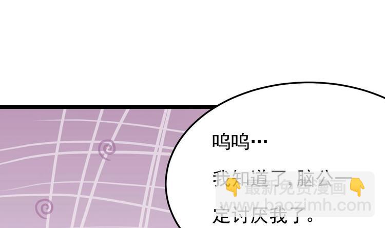 第25话 复仇之夜！(1/2)-第26话