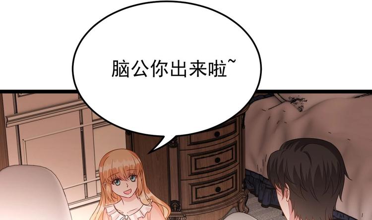 第25话 复仇之夜！(1/2)-第26话