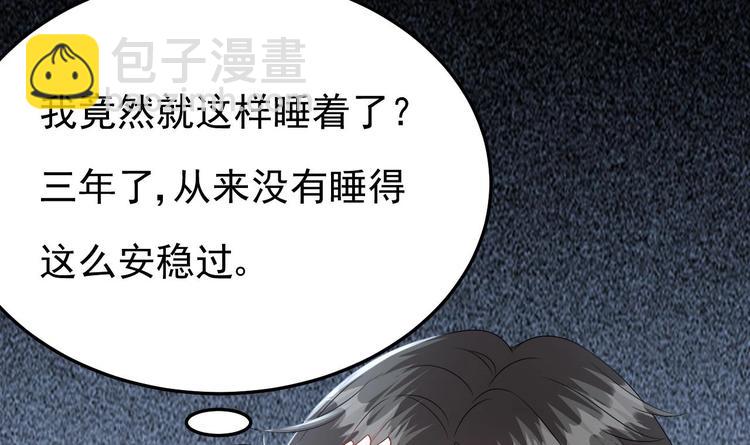 第27话 暗中窥视的人！(1/3)-第28话