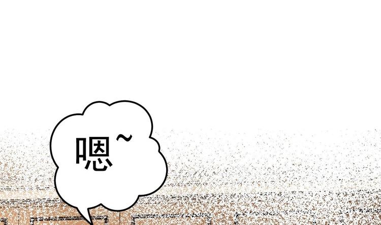 第27话 暗中窥视的人！(1/3)-第28话