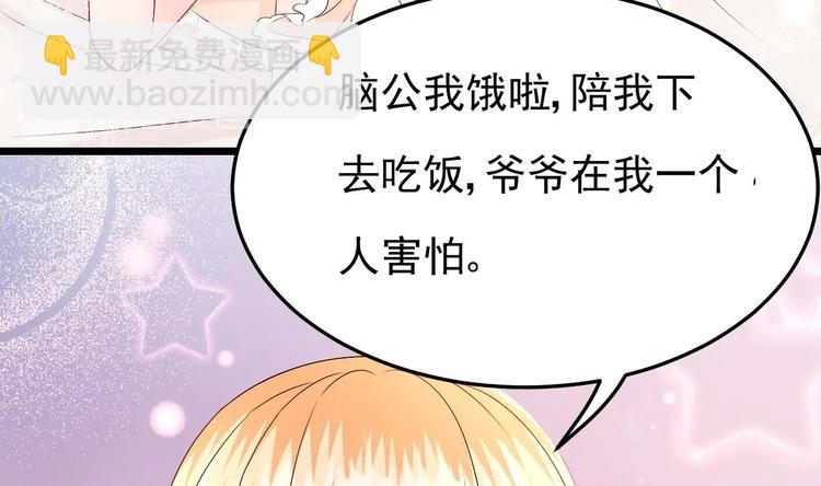 第27话 暗中窥视的人！(1/3)-第28话