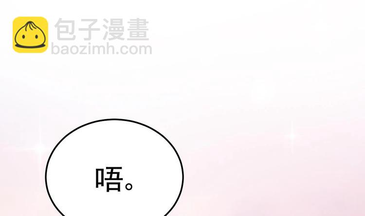 第27话 暗中窥视的人！(1/3)-第28话