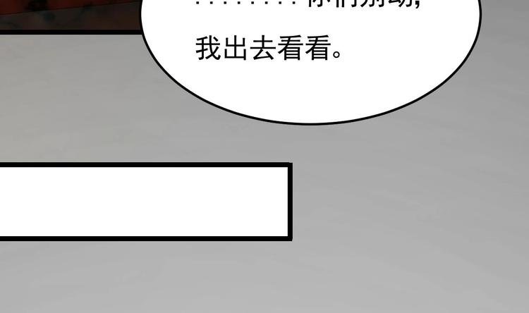 第29话 鬼屋里的暧昧(1/3)-第30话