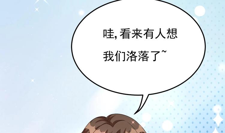 第29话 鬼屋里的暧昧(1/3)-第30话