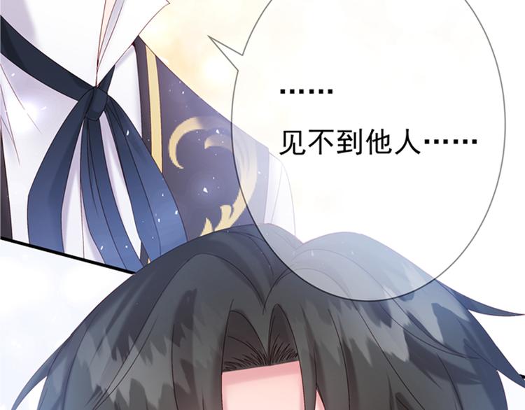 第3话 网红鲜肉营业中！(1/2)-第4话
