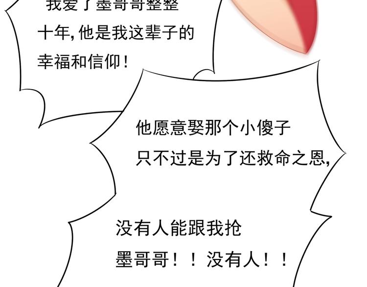 第3话 网红鲜肉营业中！(1/2)-第4话