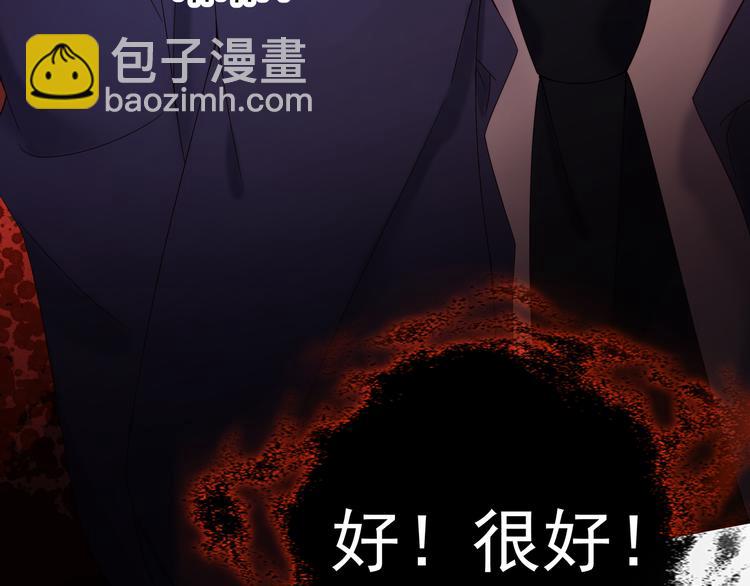 第3话 网红鲜肉营业中！(1/2)-第4话