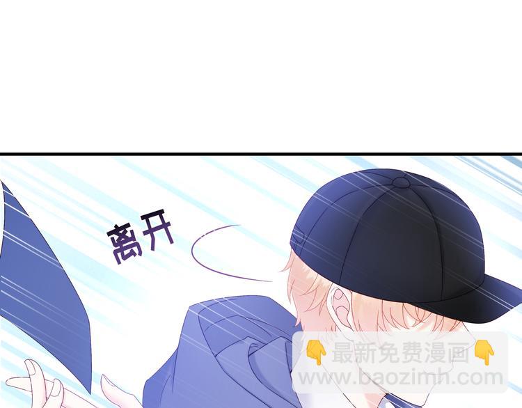 第3话 网红鲜肉营业中！(1/2)-第4话
