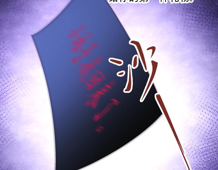 第3话 网红鲜肉营业中！(1/2)-第4话