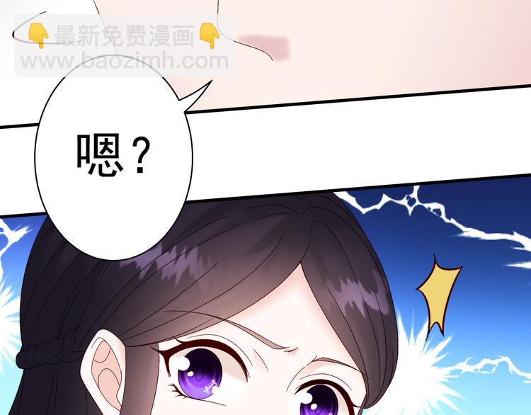 第3话 网红鲜肉营业中！(1/2)-第4话