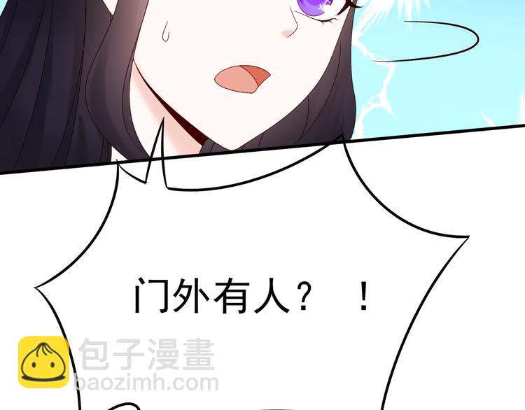 第3话 网红鲜肉营业中！(1/2)-第4话