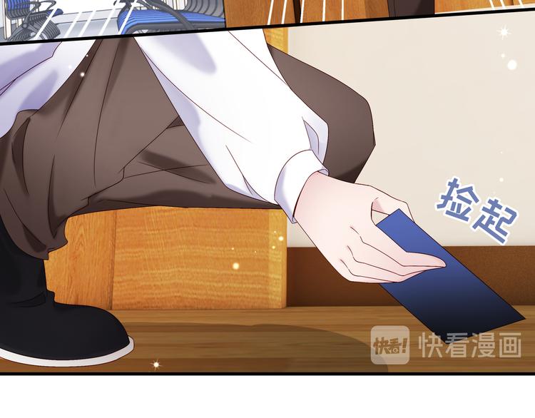 第3话 网红鲜肉营业中！(1/2)-第4话