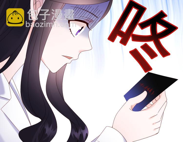 第3话 网红鲜肉营业中！(1/2)-第4话
