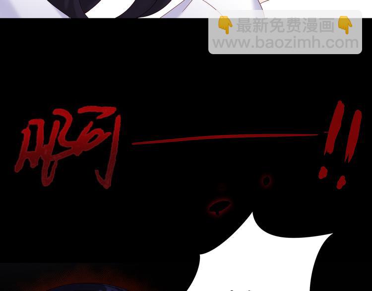 第3话 网红鲜肉营业中！(1/2)-第4话