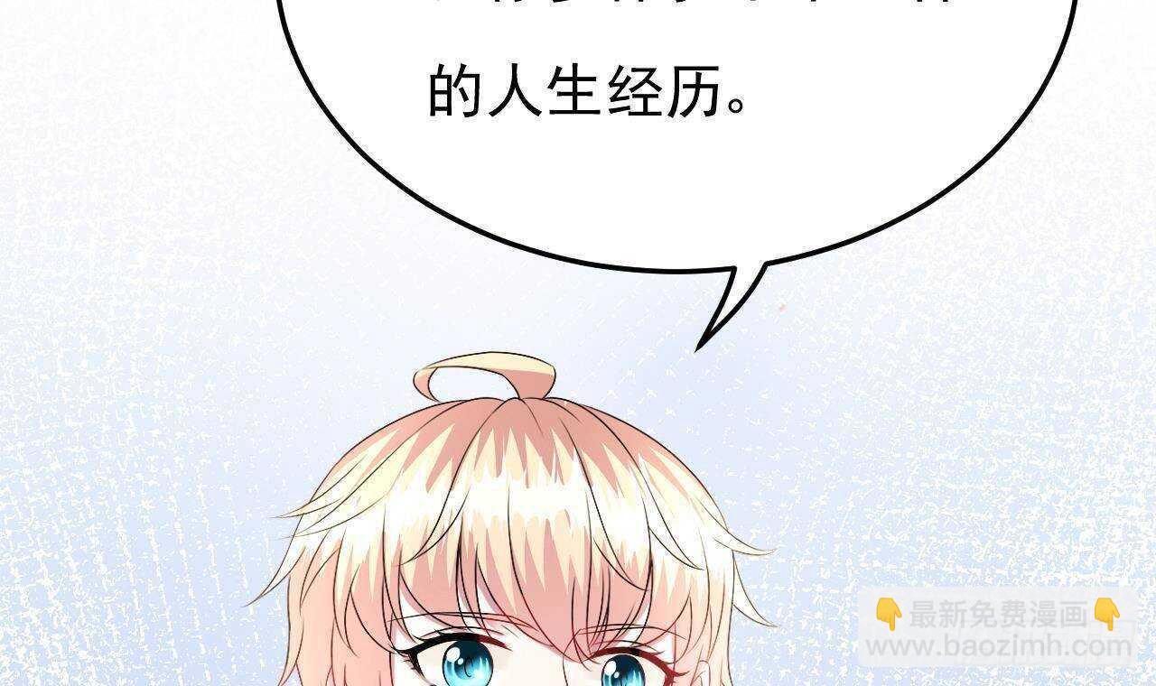 第31话 两个洛落！(1/2)-第32话