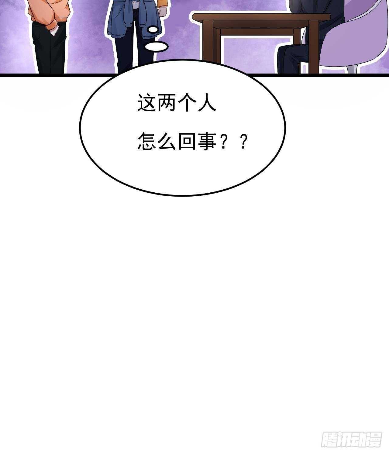 第31话 两个洛落！(1/2)-第32话