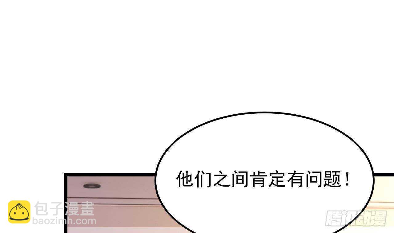 第31话 两个洛落！(1/2)-第32话