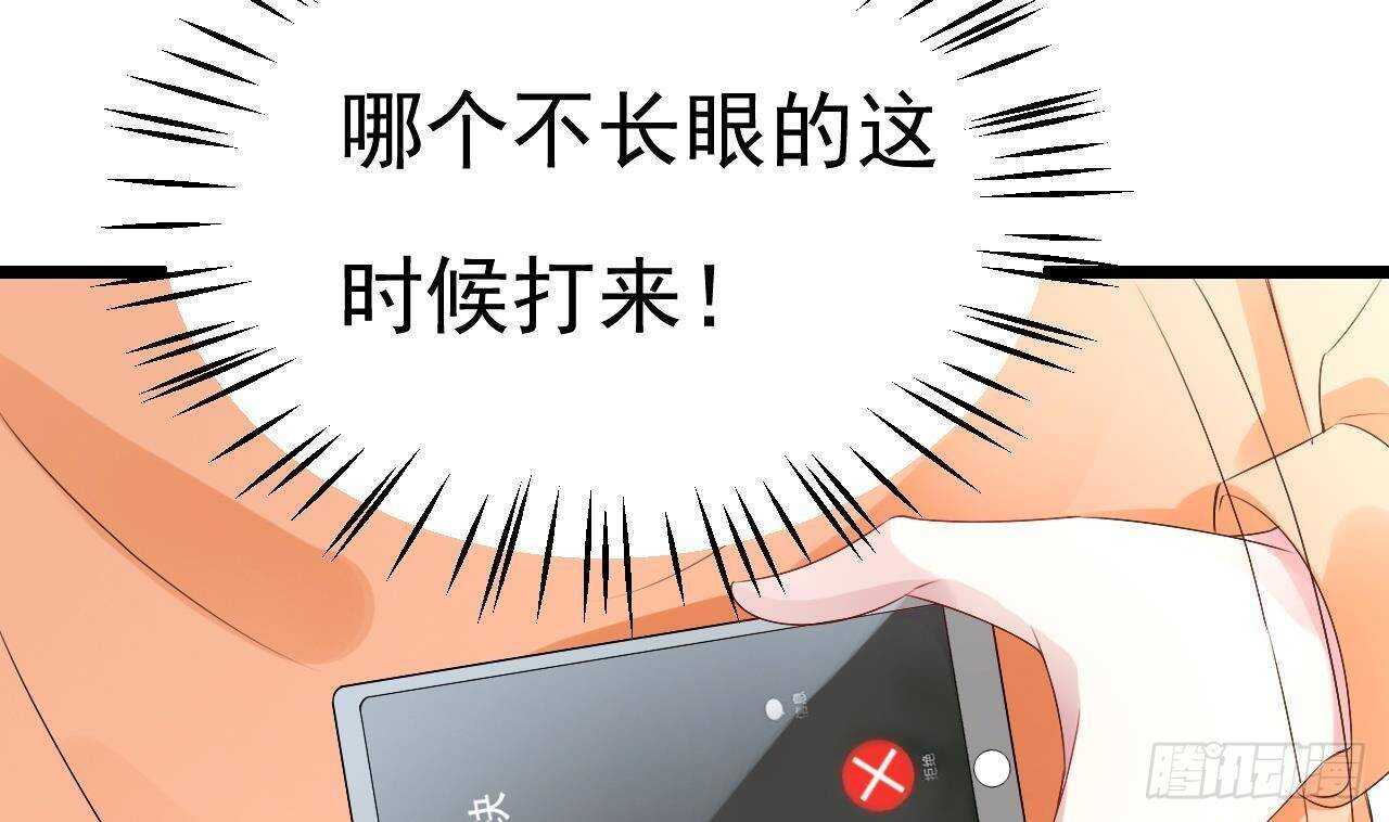 第31话 两个洛落！(1/2)-第32话