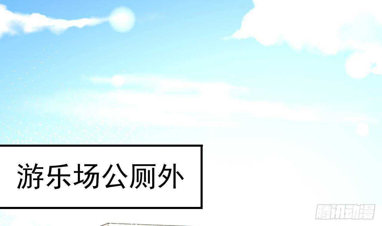 第31话 两个洛落！(1/2)-第32话