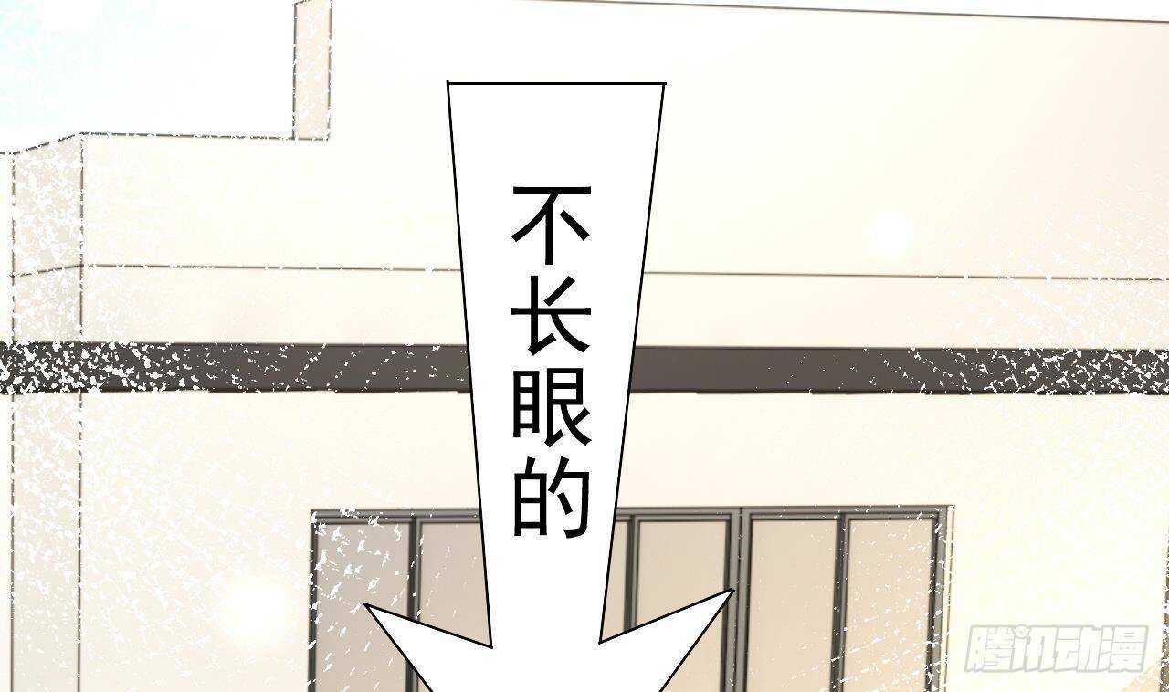 第31话 两个洛落！(1/2)-第32话