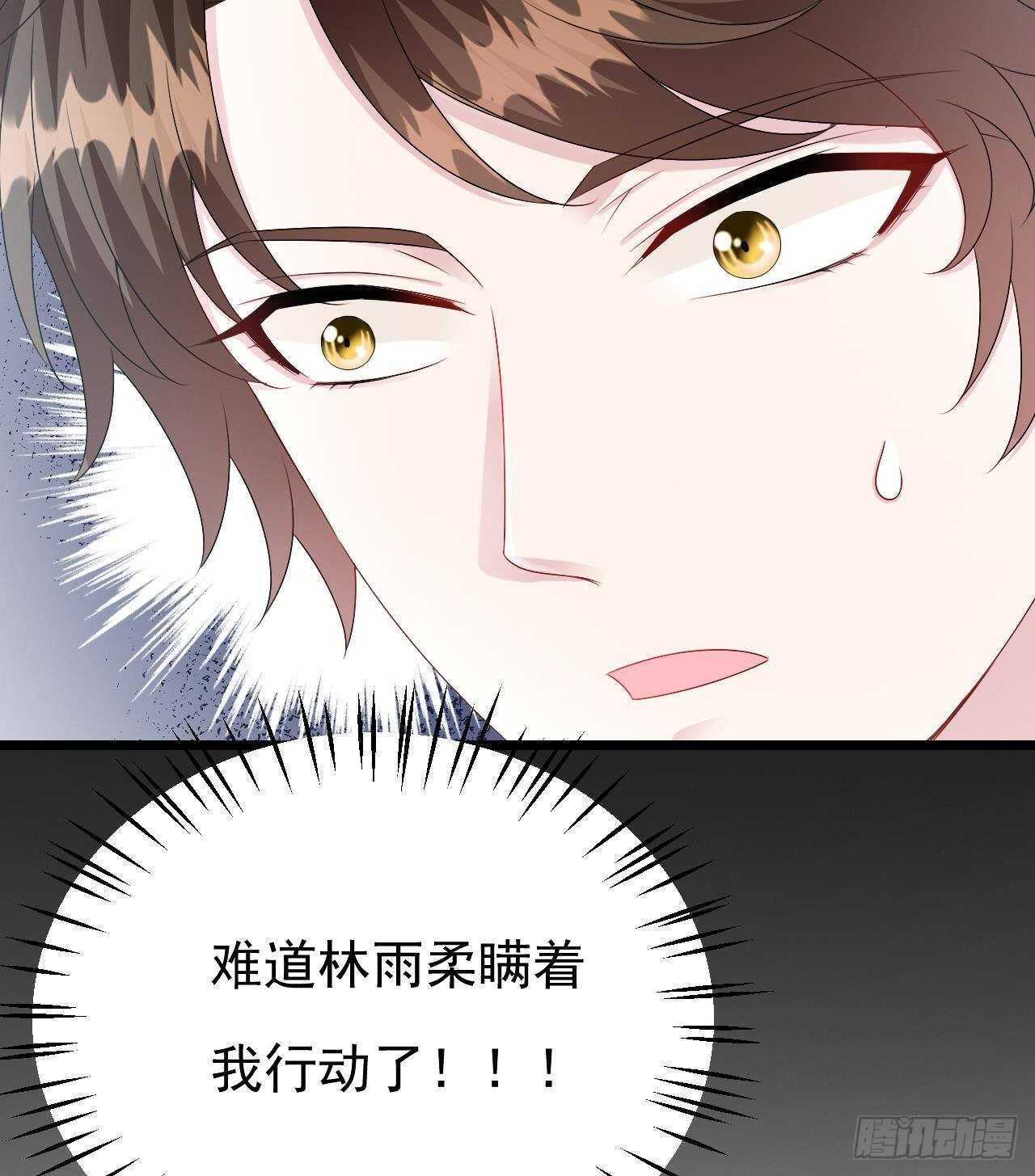 第31话 两个洛落！(1/2)-第32话