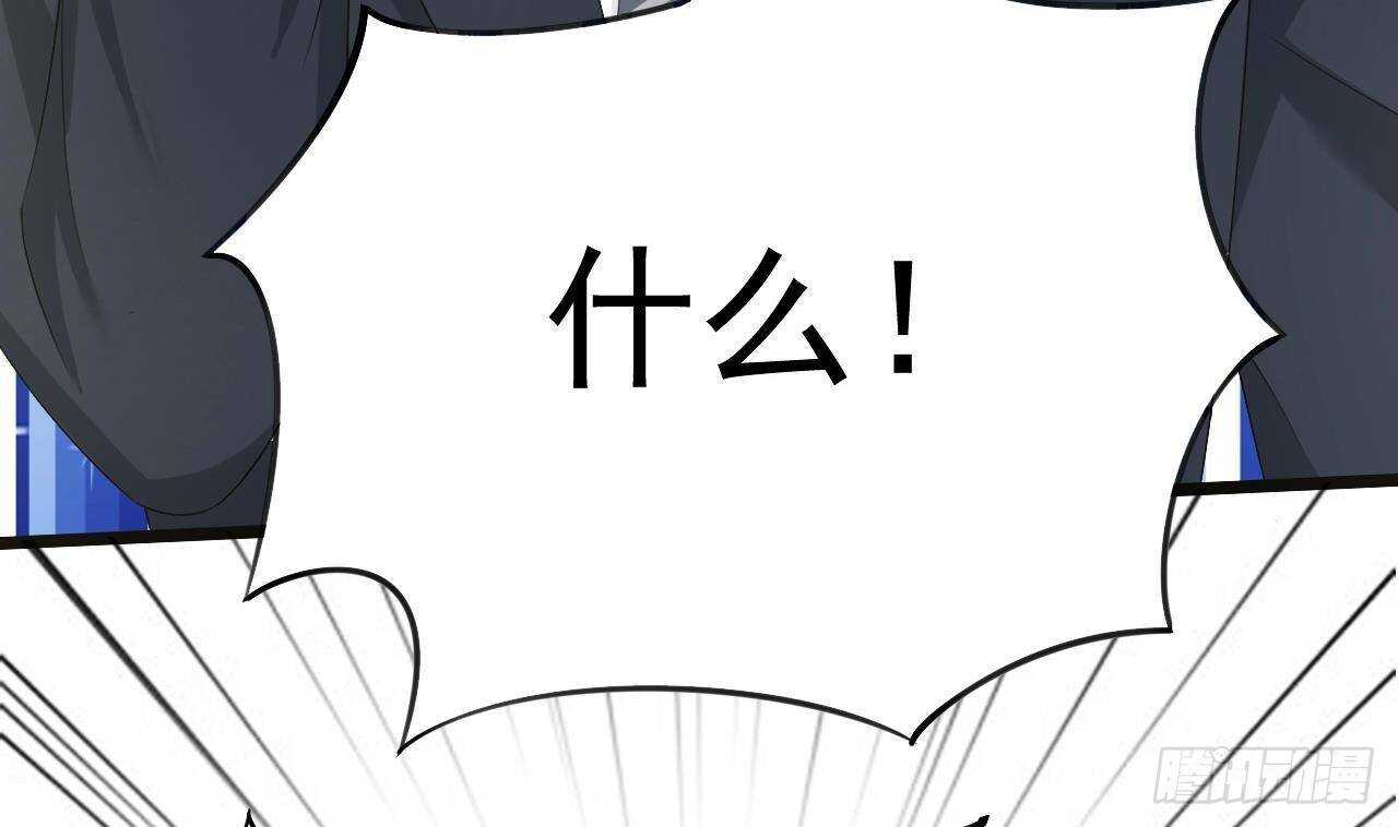 第31话 两个洛落！(1/2)-第32话