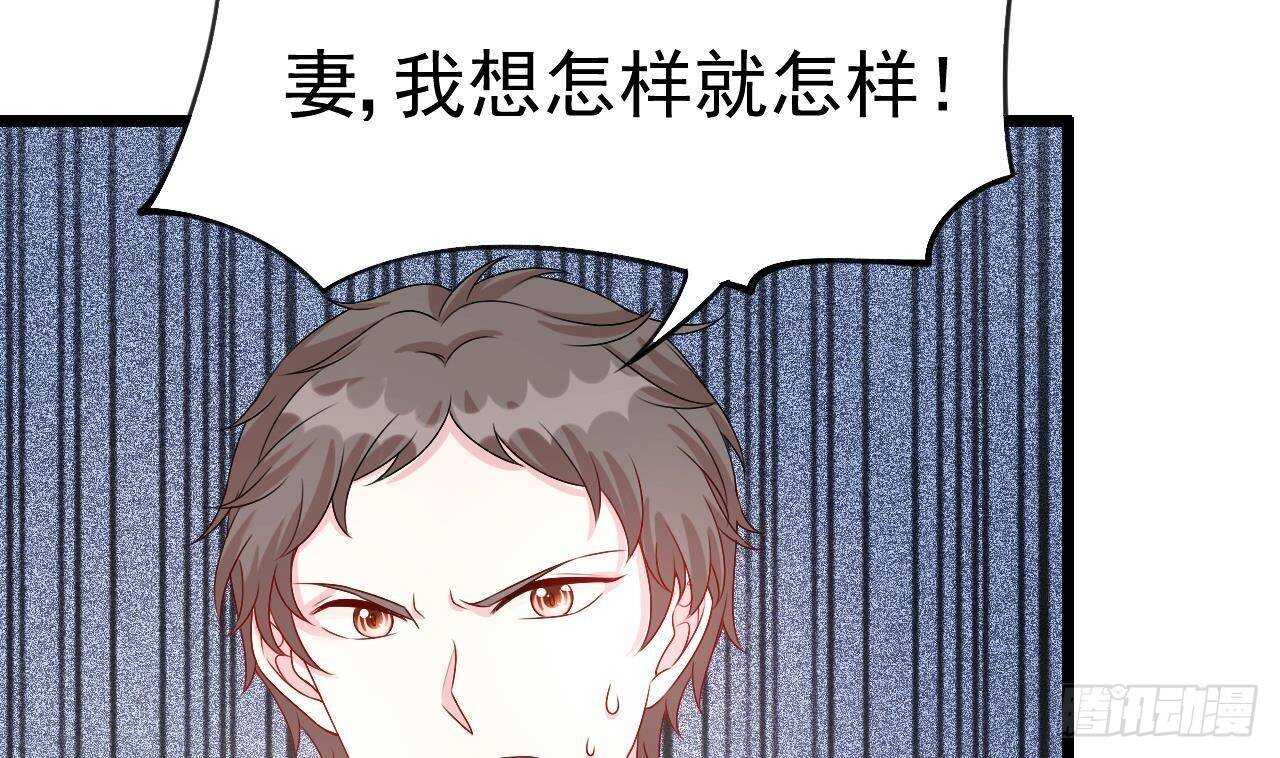 第31话 两个洛落！(1/2)-第32话