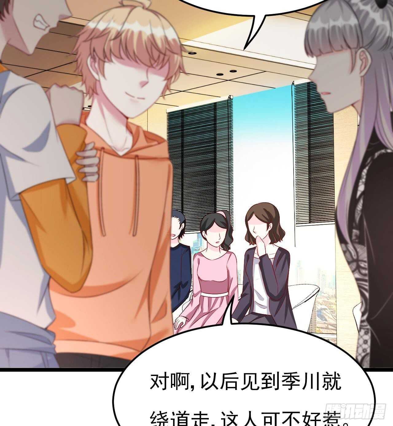 第31话 两个洛落！(1/2)-第32话