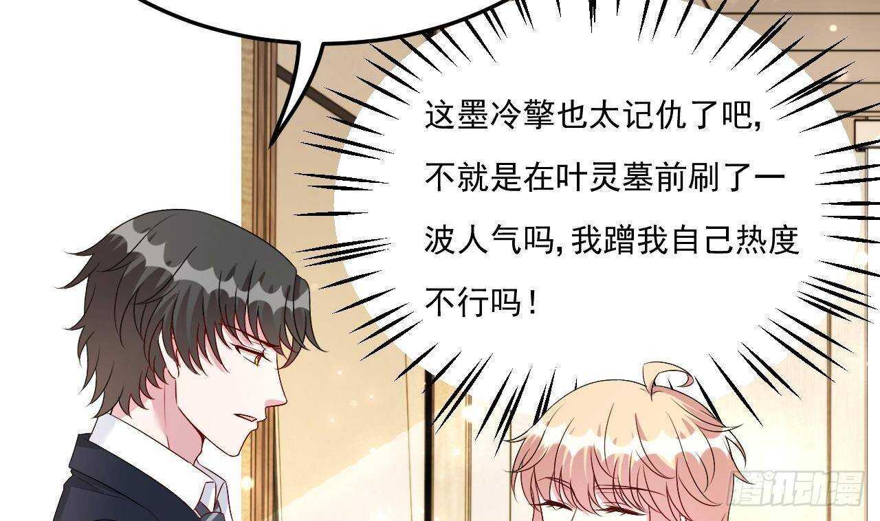 第31话 两个洛落！(1/2)-第32话
