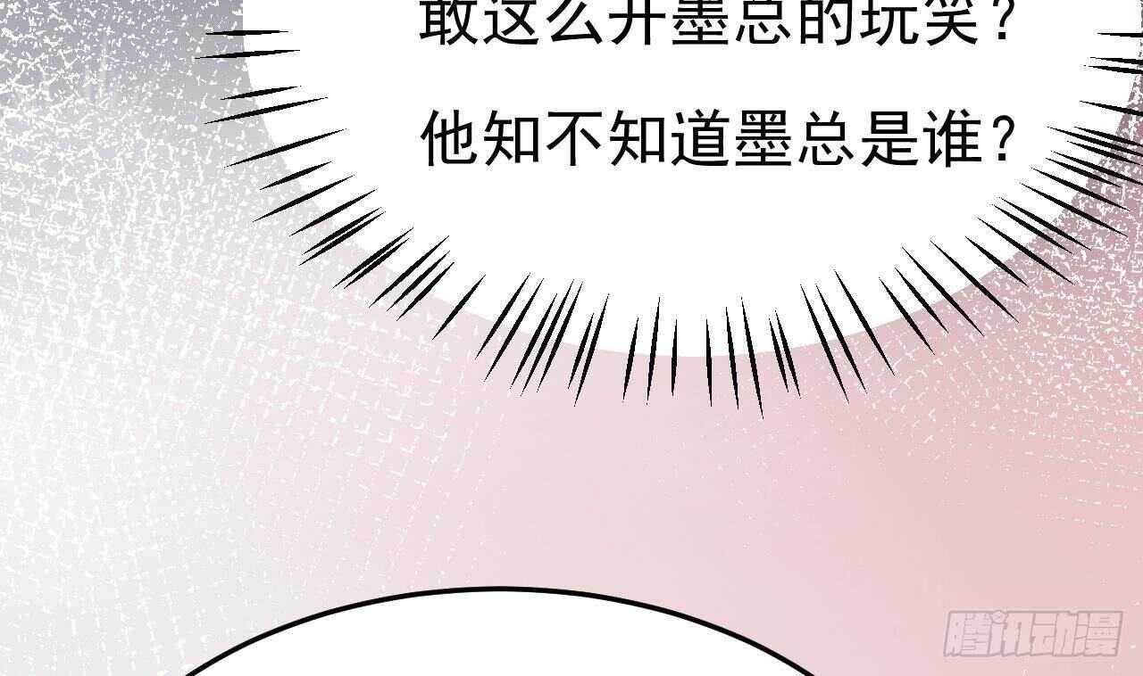 第31话 两个洛落！(1/2)-第32话