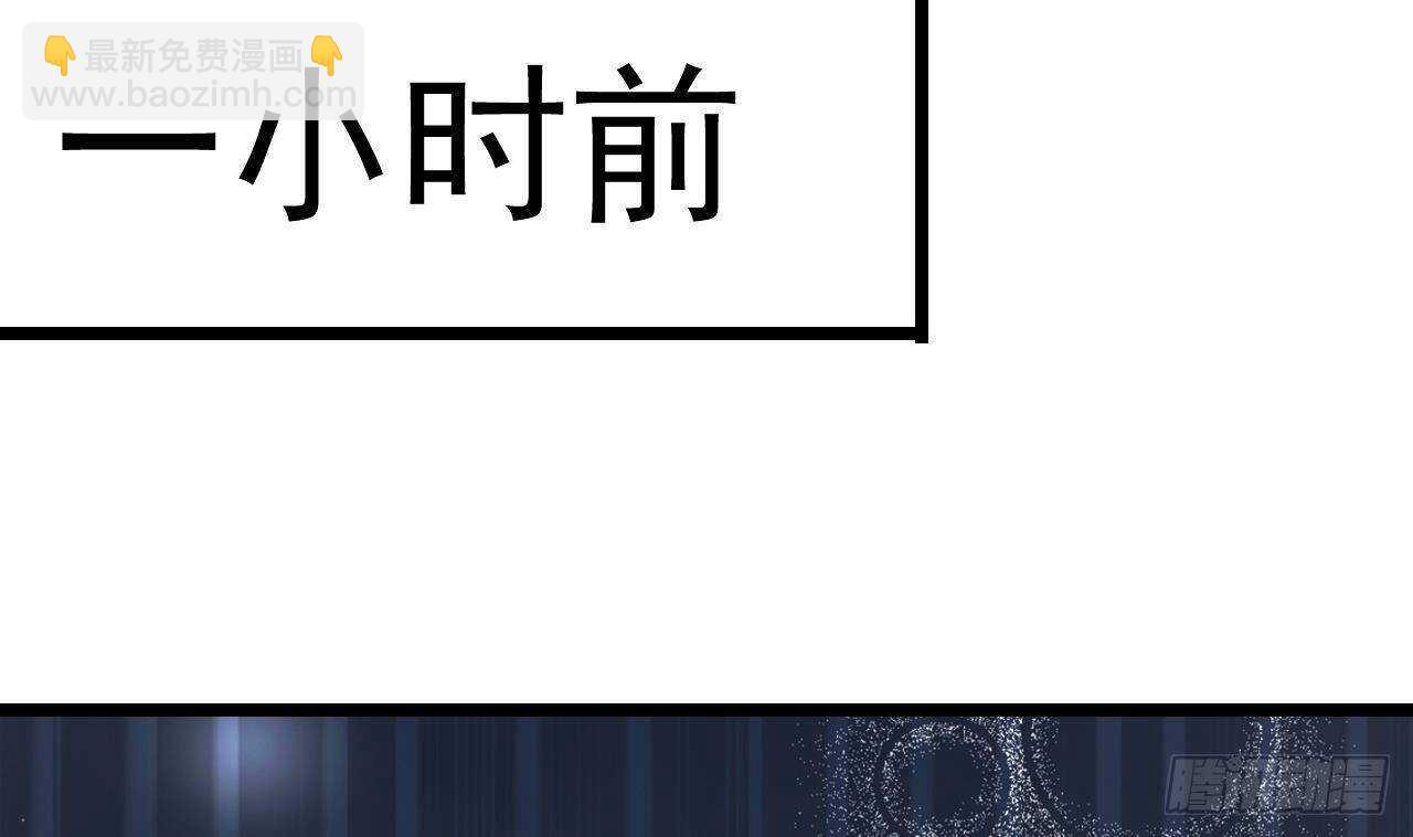 第33话 开房啦~(1/2)-第34话