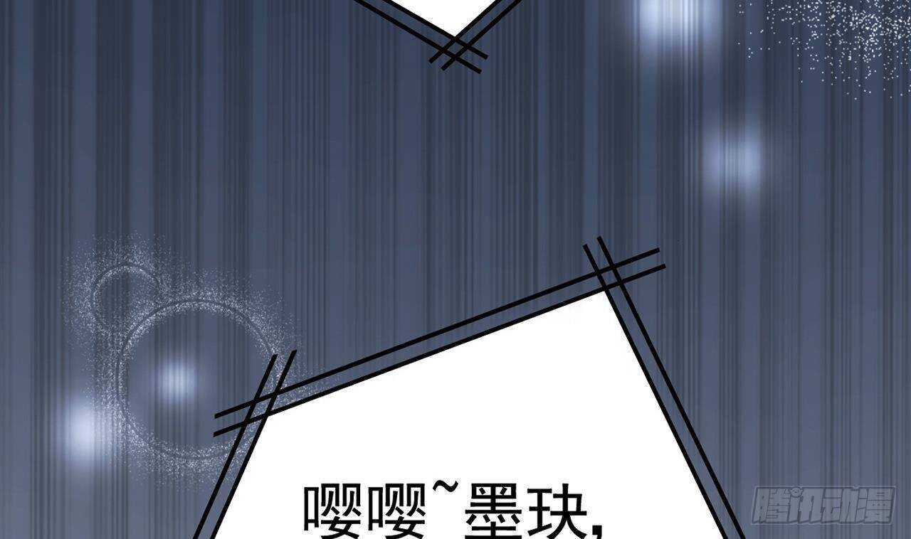 第33话 开房啦~(1/2)-第34话