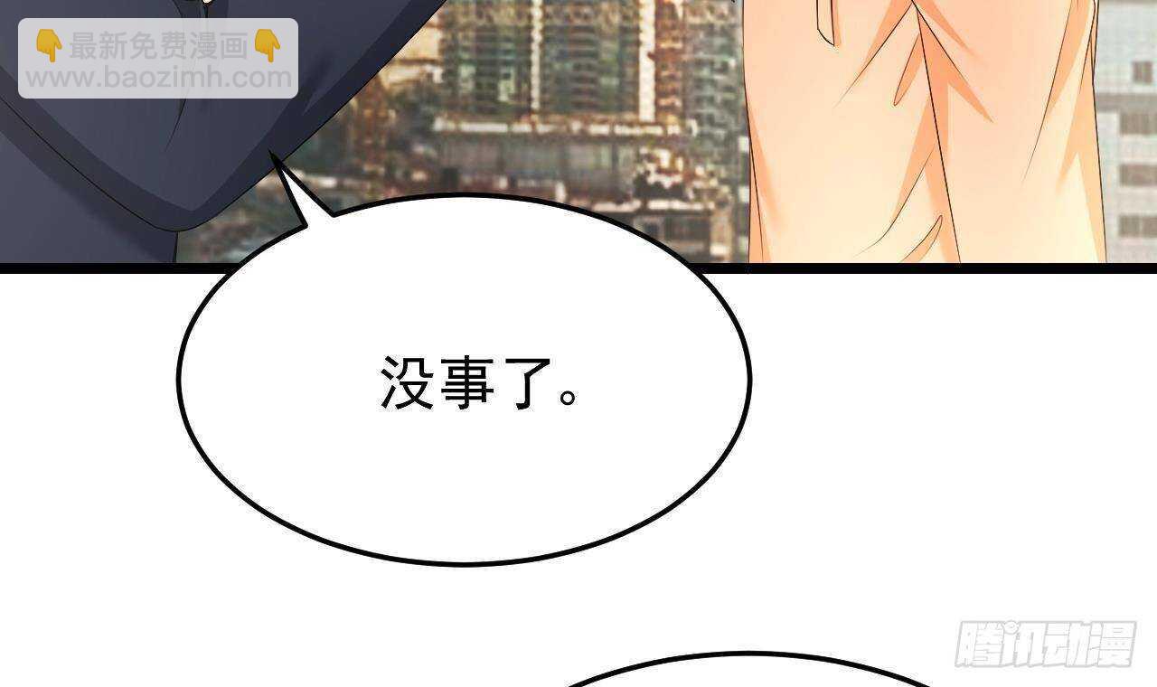 第33话 开房啦~(1/2)-第34话