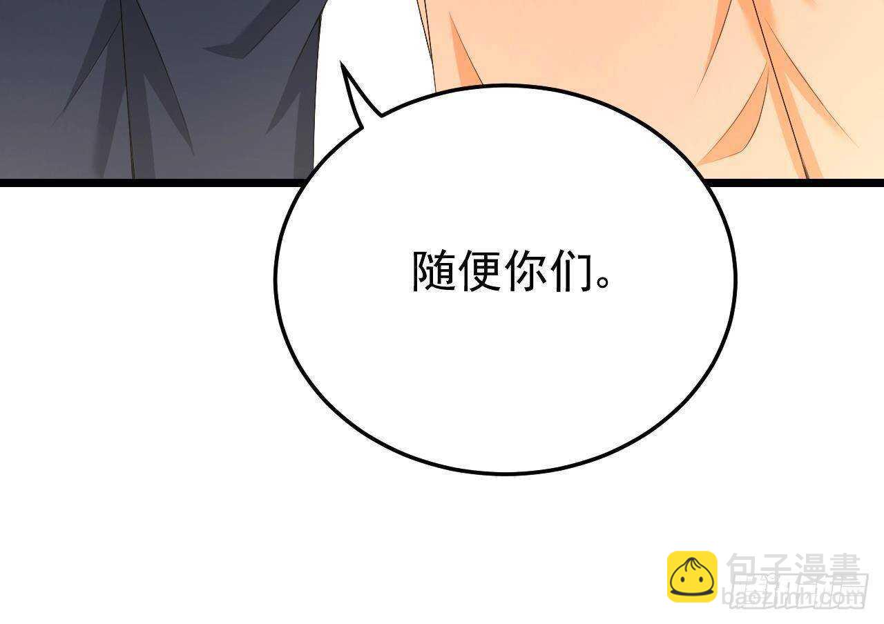 第33话 开房啦~(1/2)-第34话