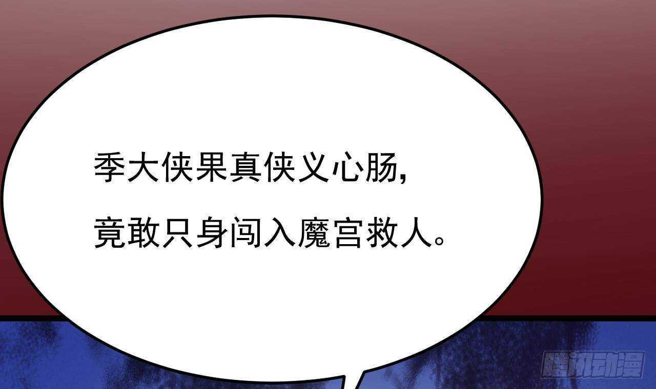 第33话 开房啦~(1/2)-第34话