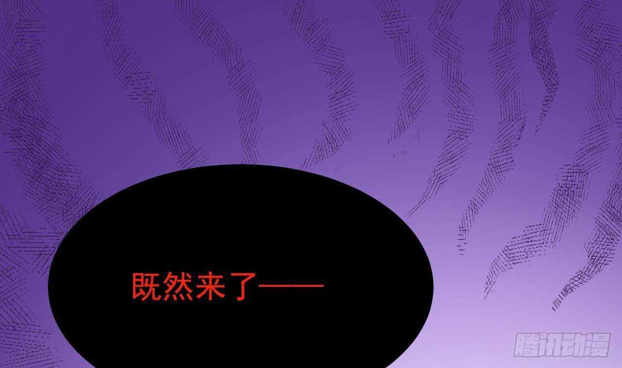 第33话 开房啦~(1/2)-第34话