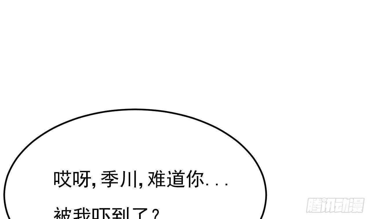 第33话 开房啦~(1/2)-第34话