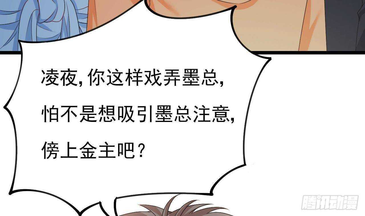 第33话 开房啦~(1/2)-第34话