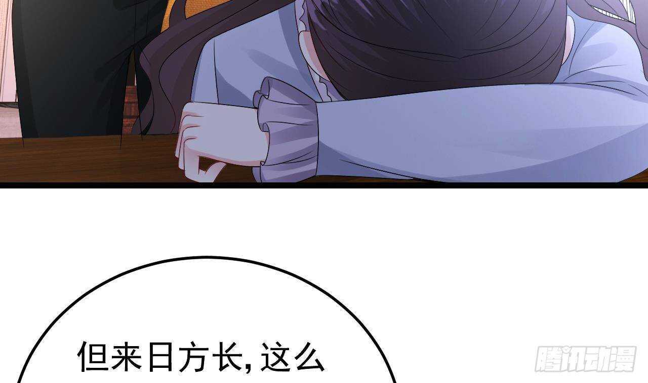 第35话 艳照门！(1/2)-第36话