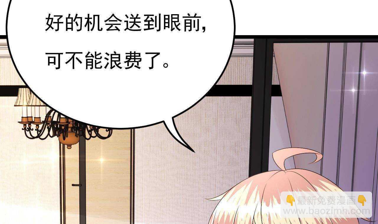 第35话 艳照门！(1/2)-第36话