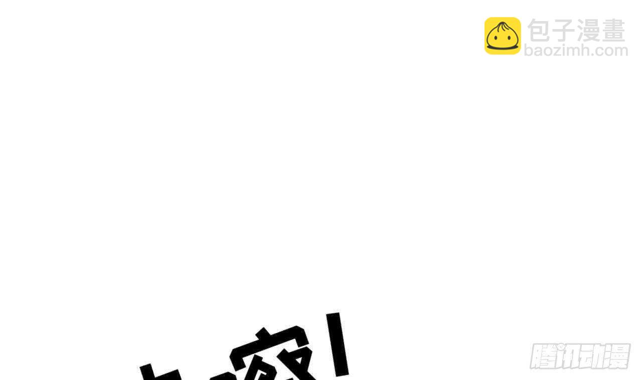 第35话 艳照门！(1/2)-第36话