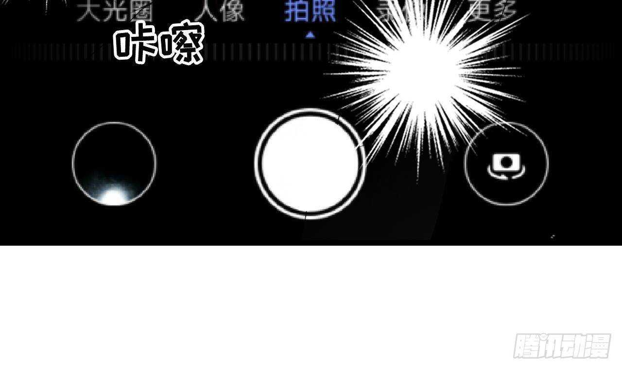 第35话 艳照门！(1/2)-第36话