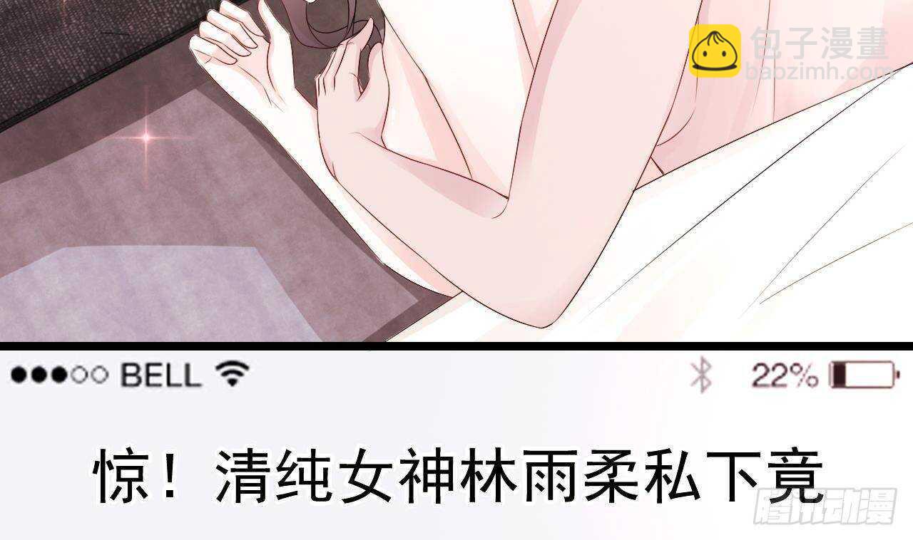 第35话 艳照门！(1/2)-第36话