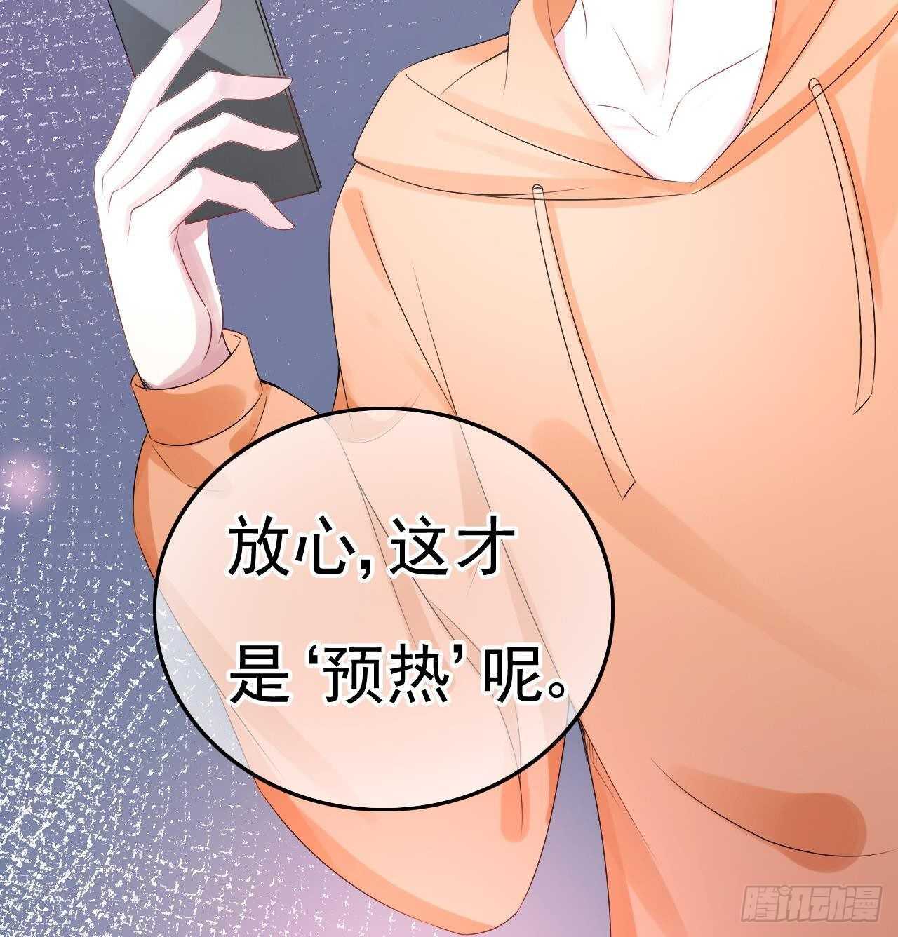 第35话 艳照门！(1/2)-第36话