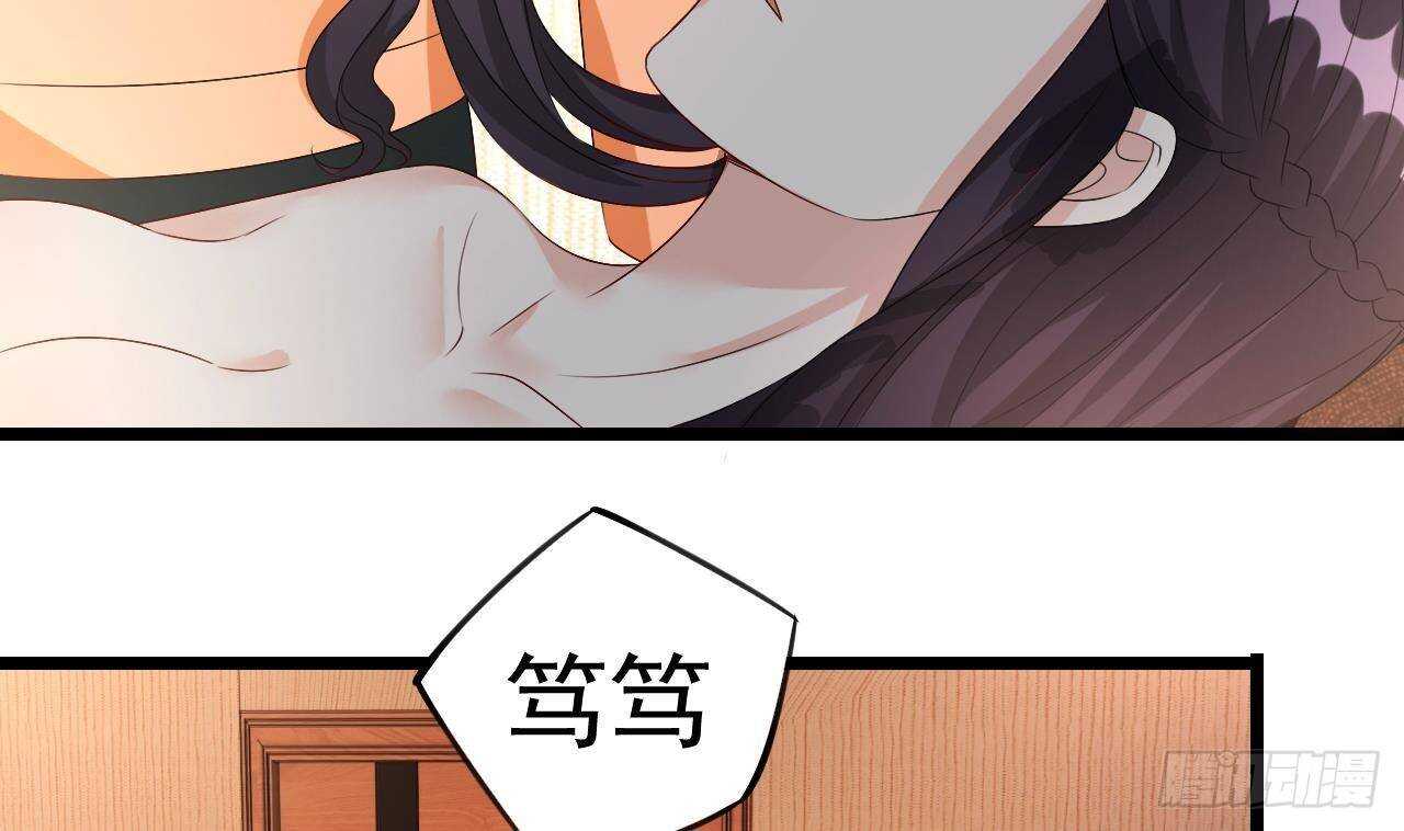 第35话 艳照门！(1/2)-第36话